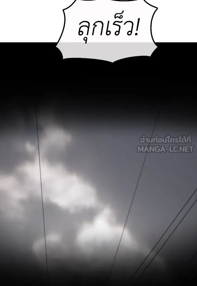 หน้า 171