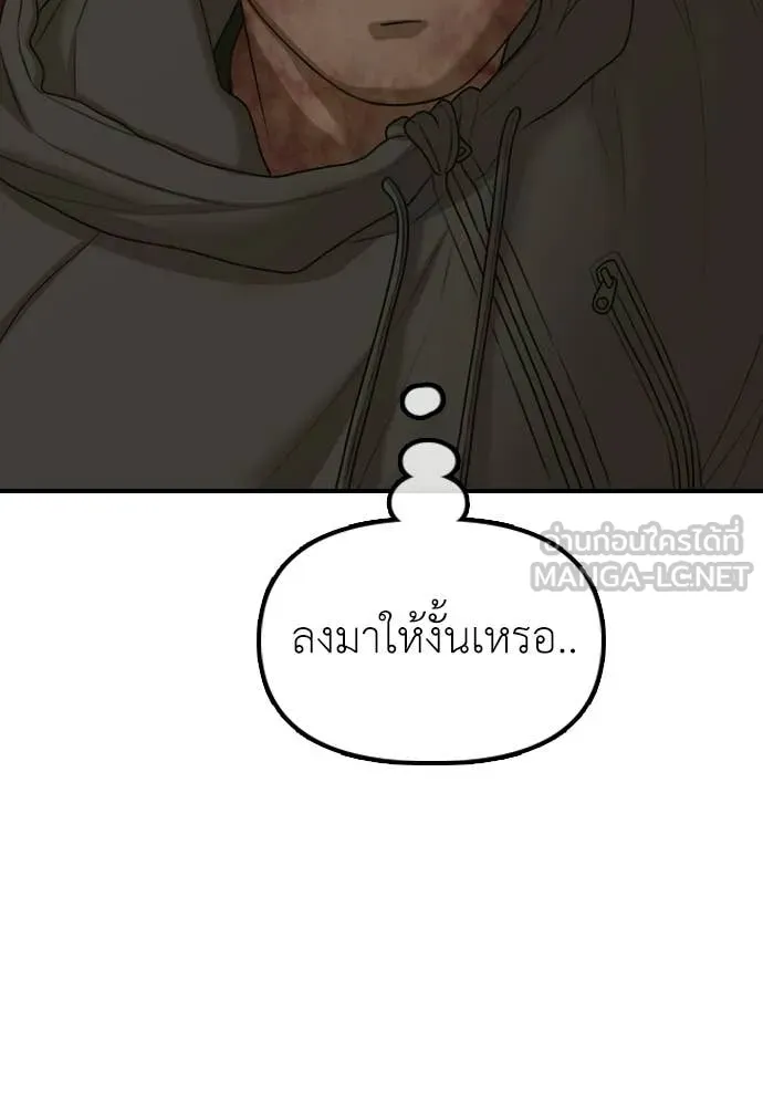 หน้า 201