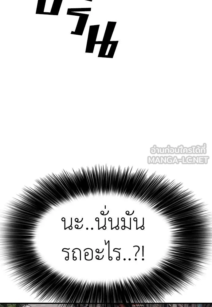 หน้า 192