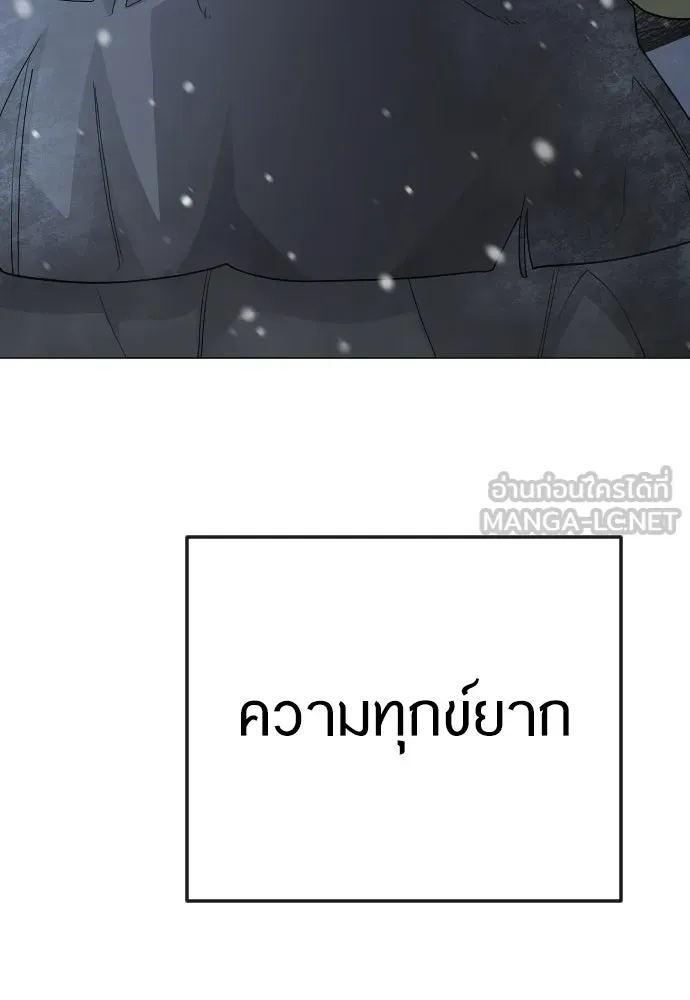 หน้า 137