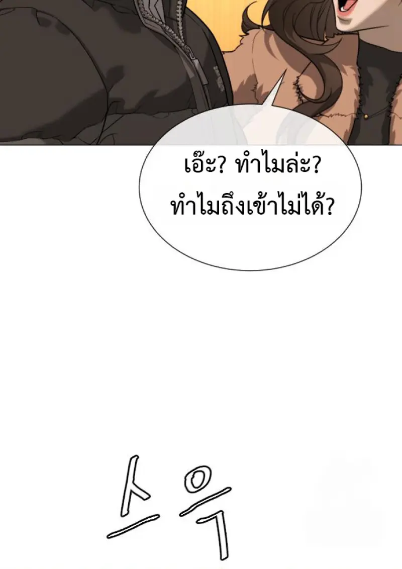 หน้า 148