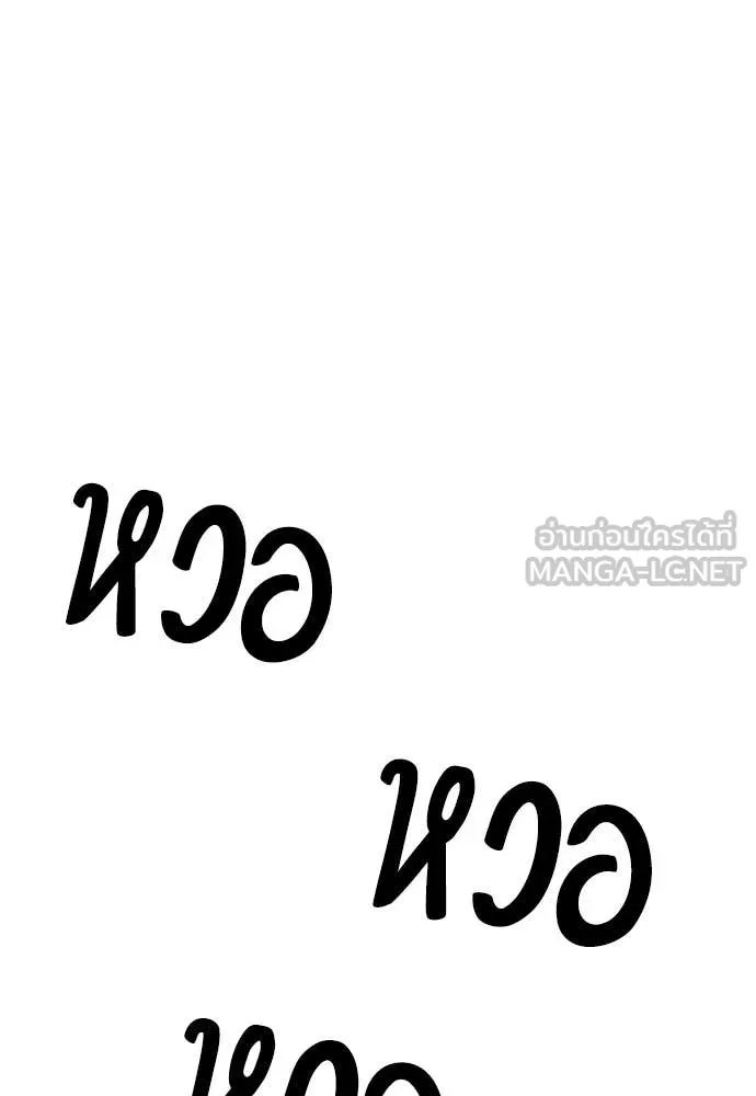 หน้า 119