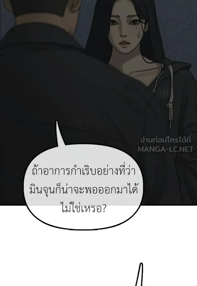 หน้า 105