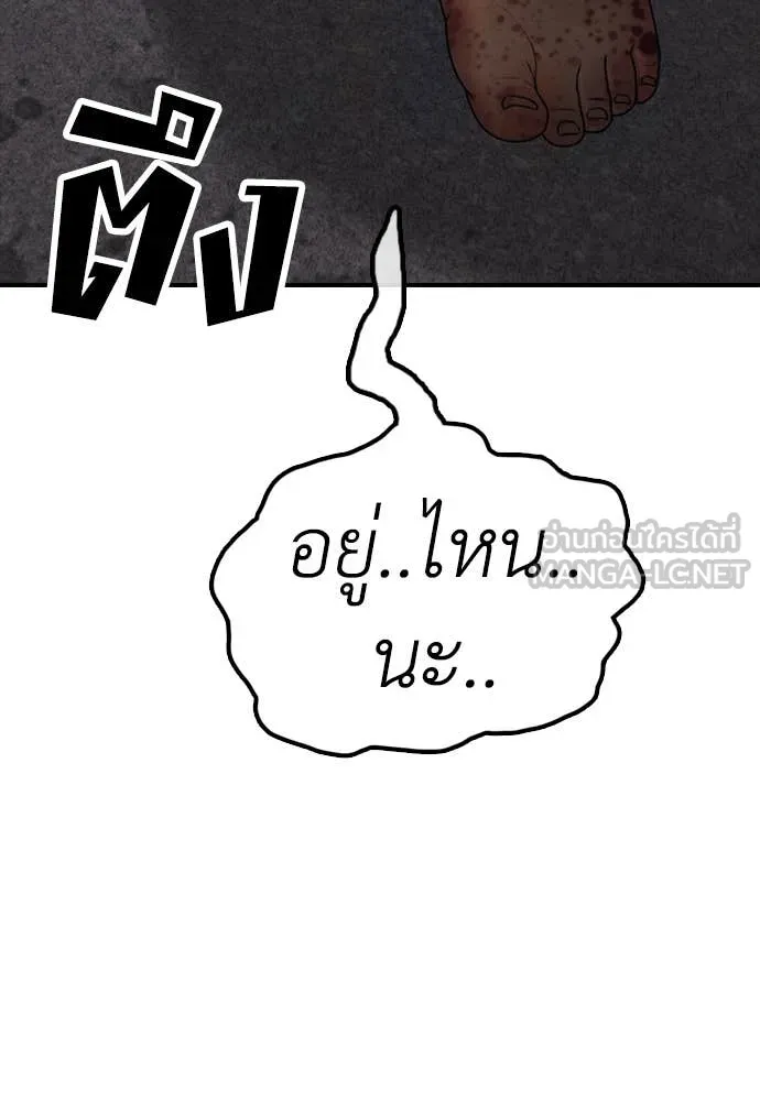 หน้า 211