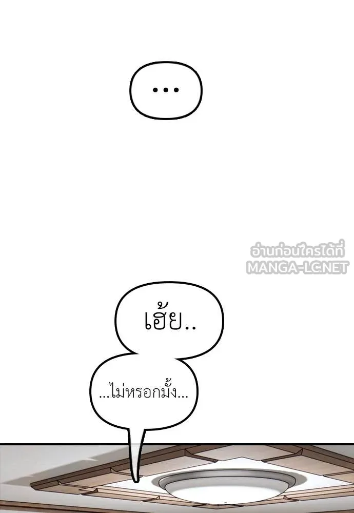 หน้า 173