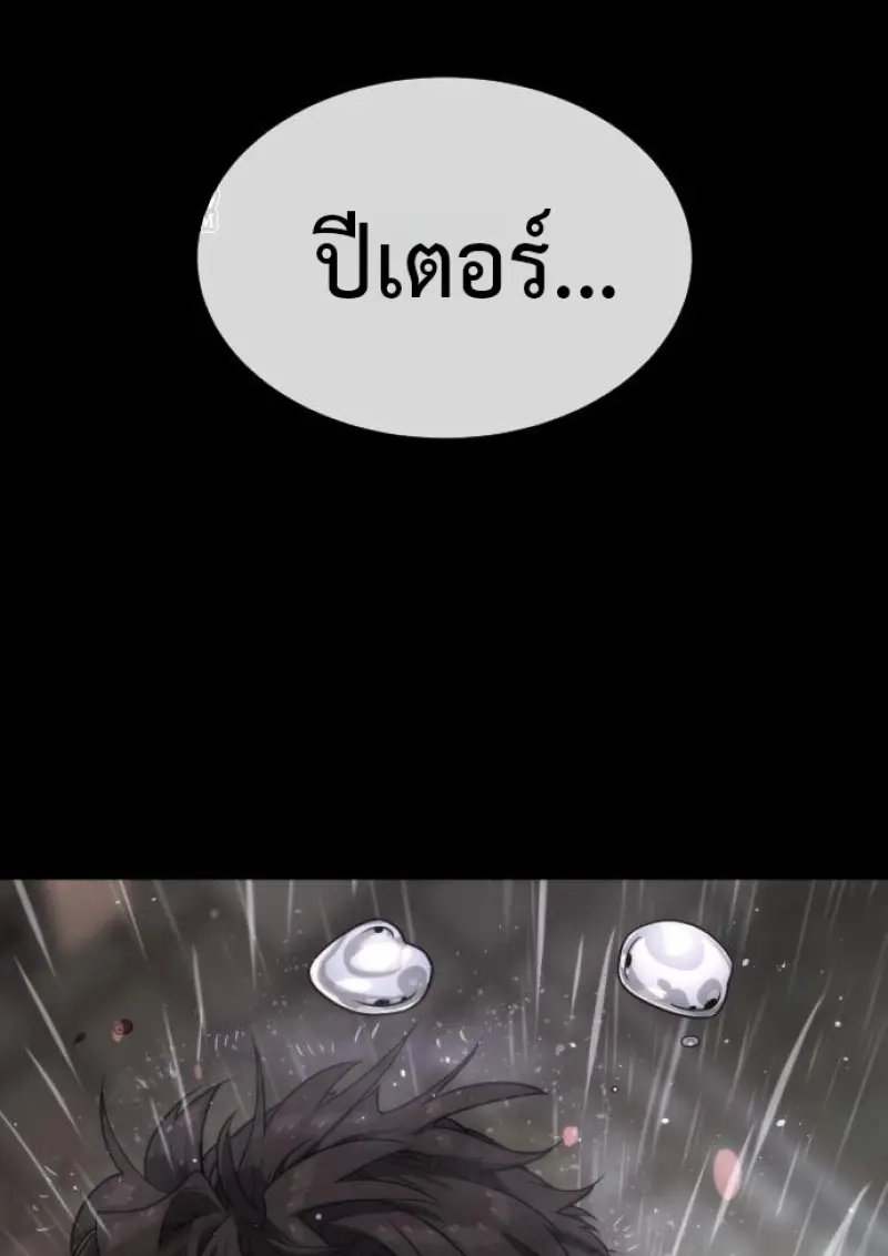 หน้า 106