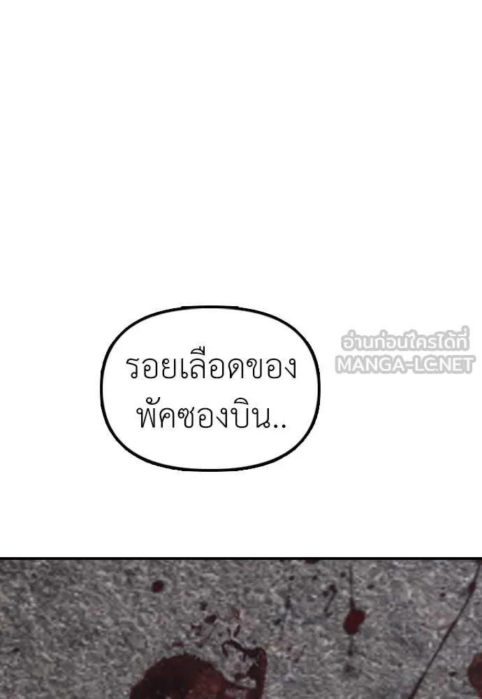 หน้า 142