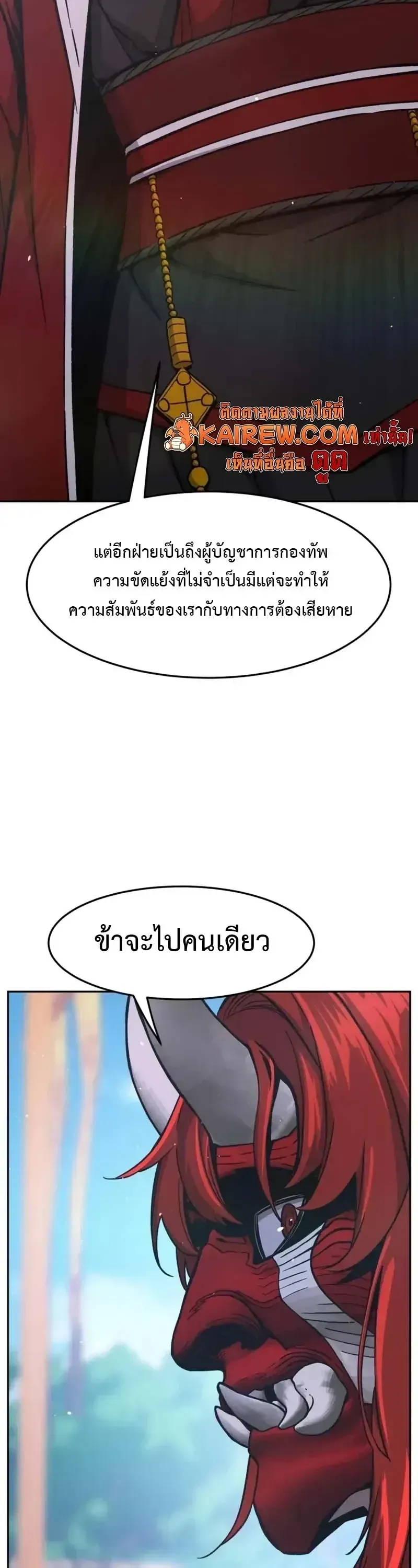 หน้า 60