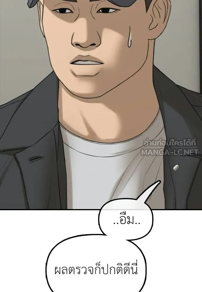 หน้า 214
