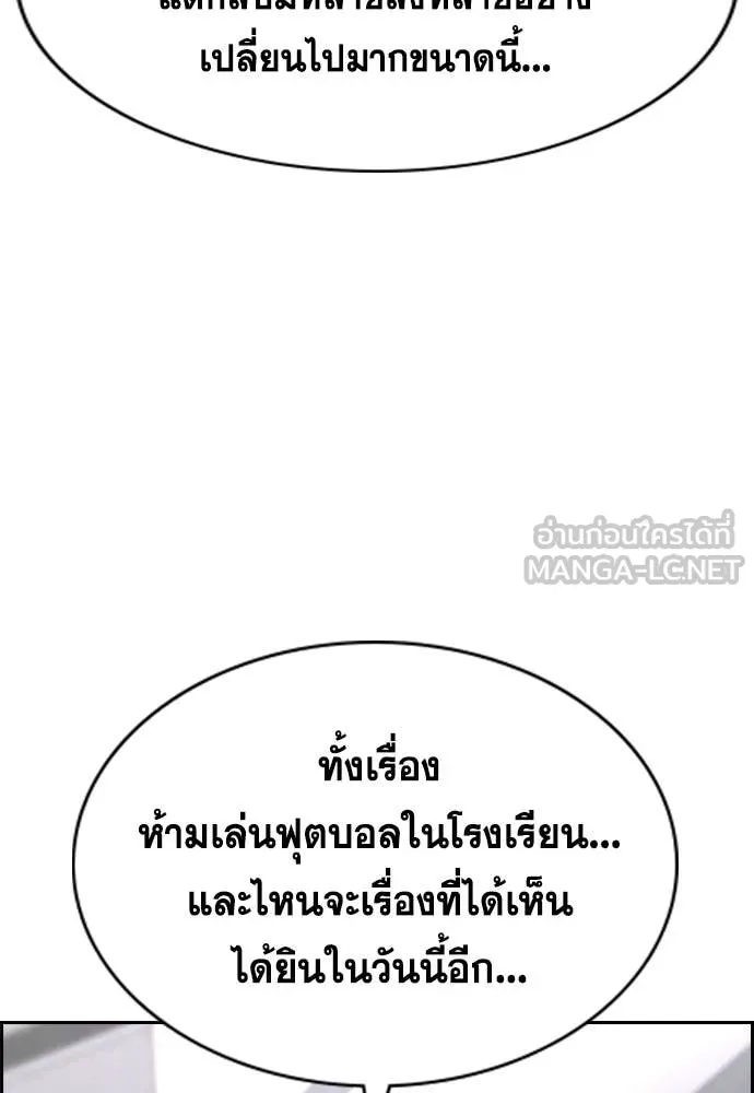 หน้า 93