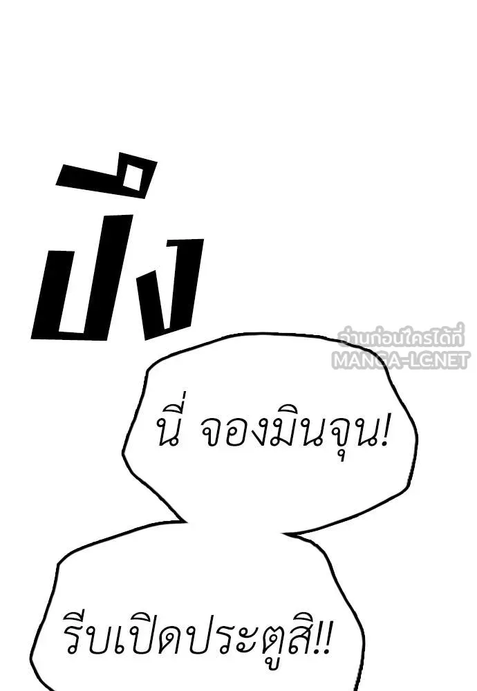 หน้า 188