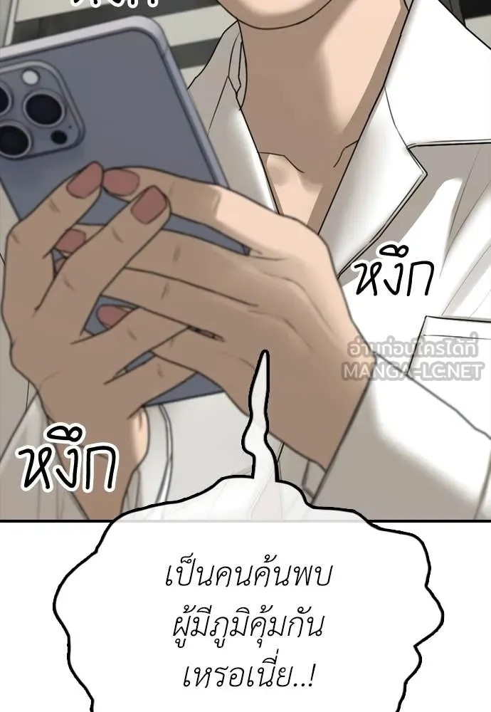 หน้า 157