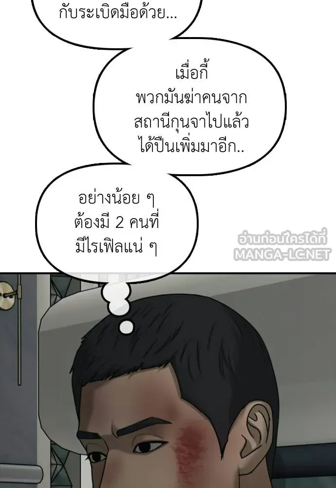 หน้า 83