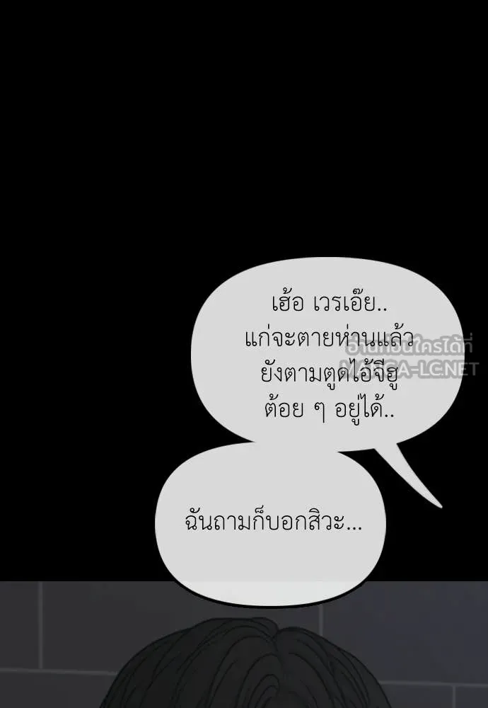หน้า 112
