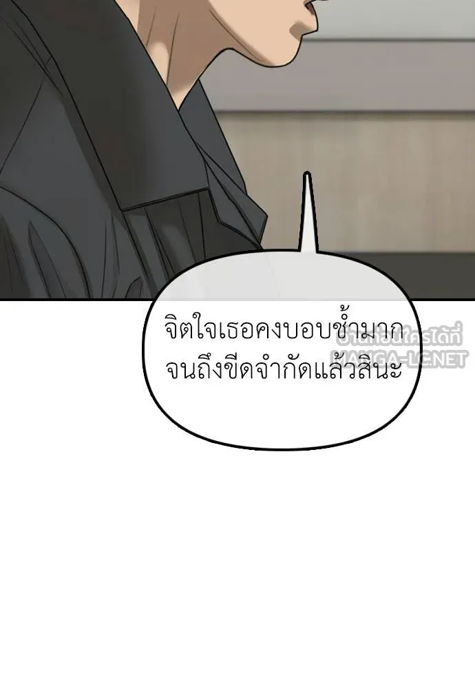 หน้า 100