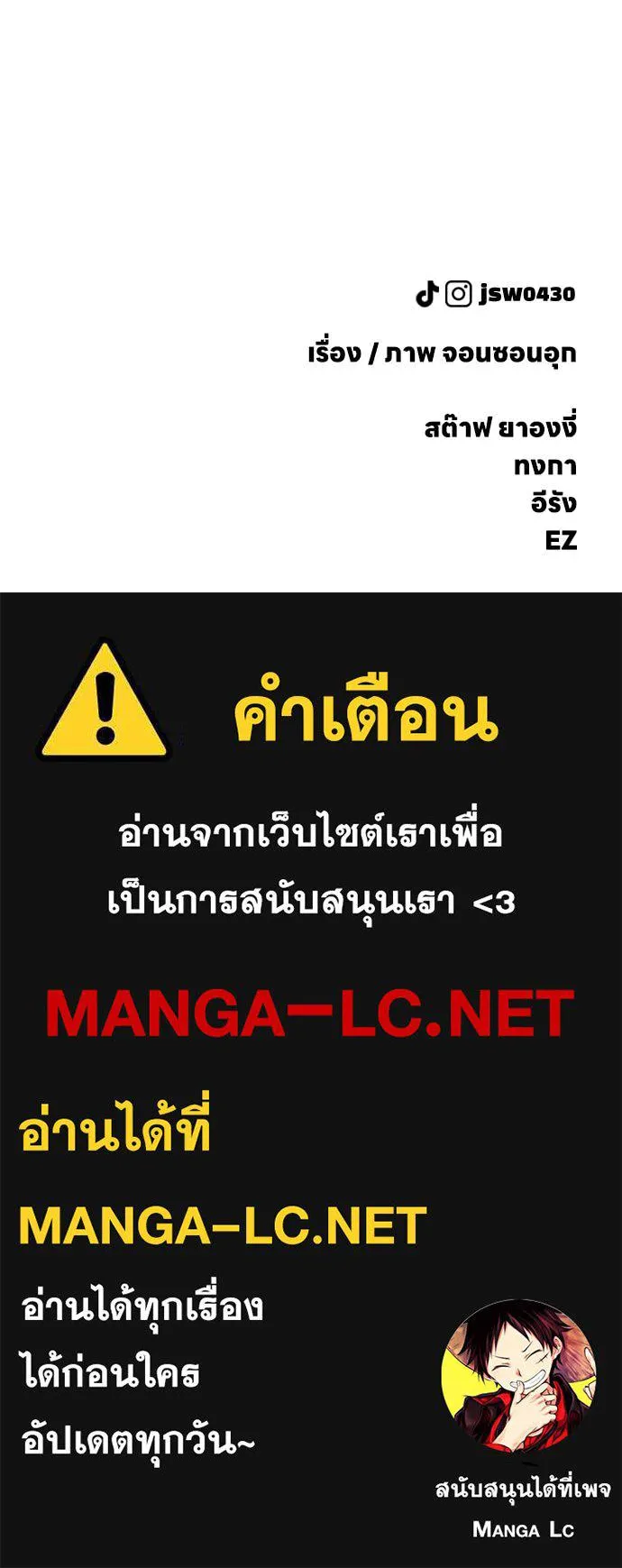 หน้า 206
