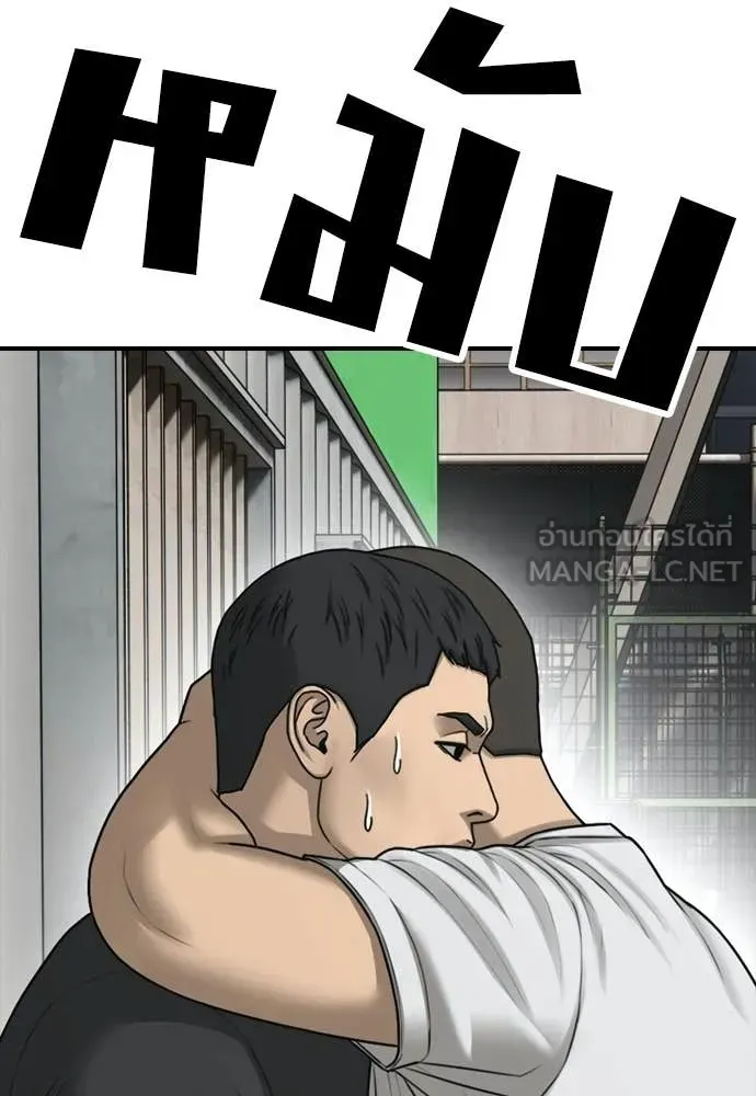 หน้า 119