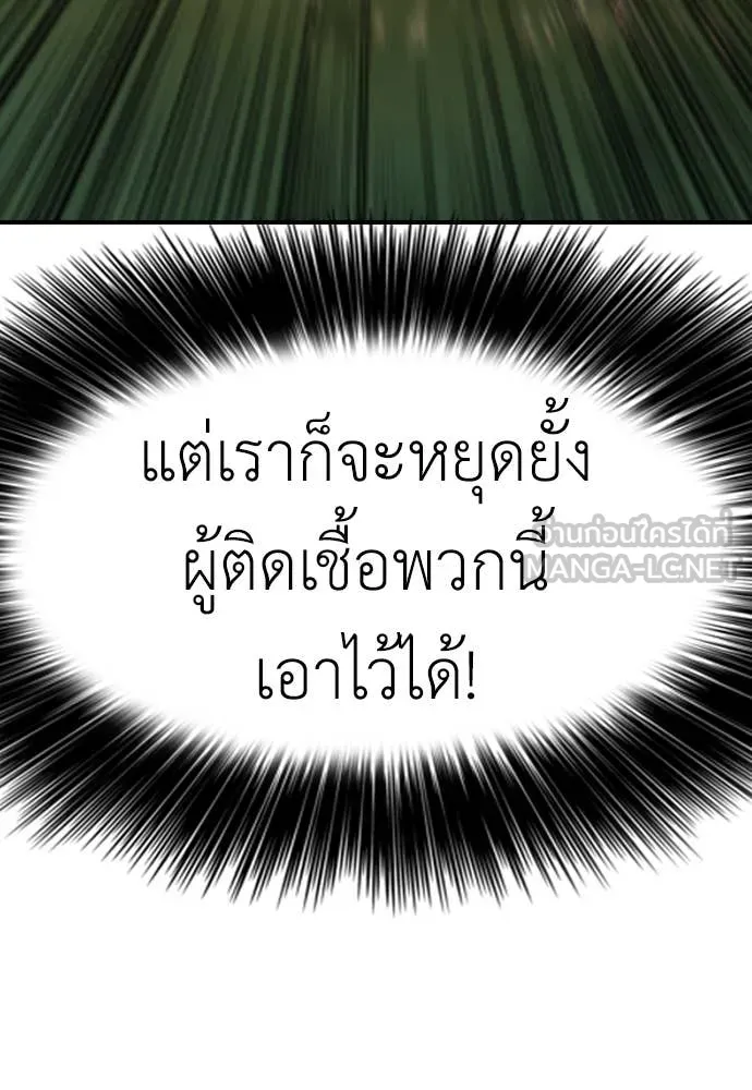 หน้า 110