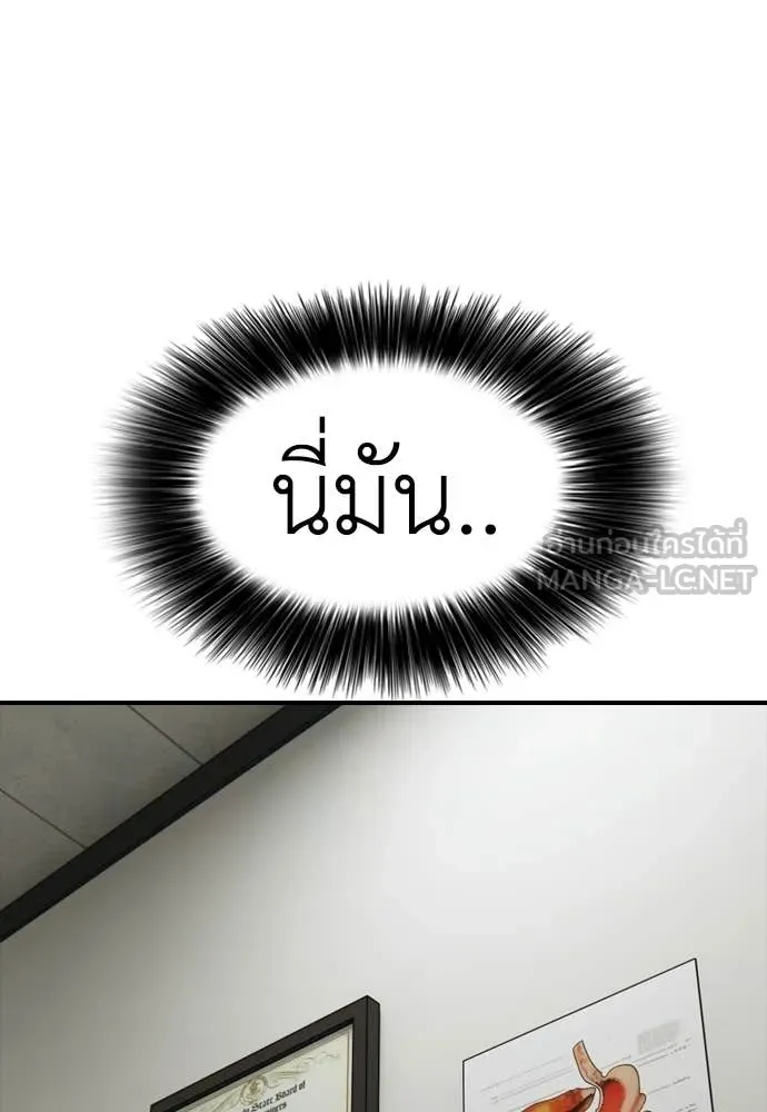 หน้า 122