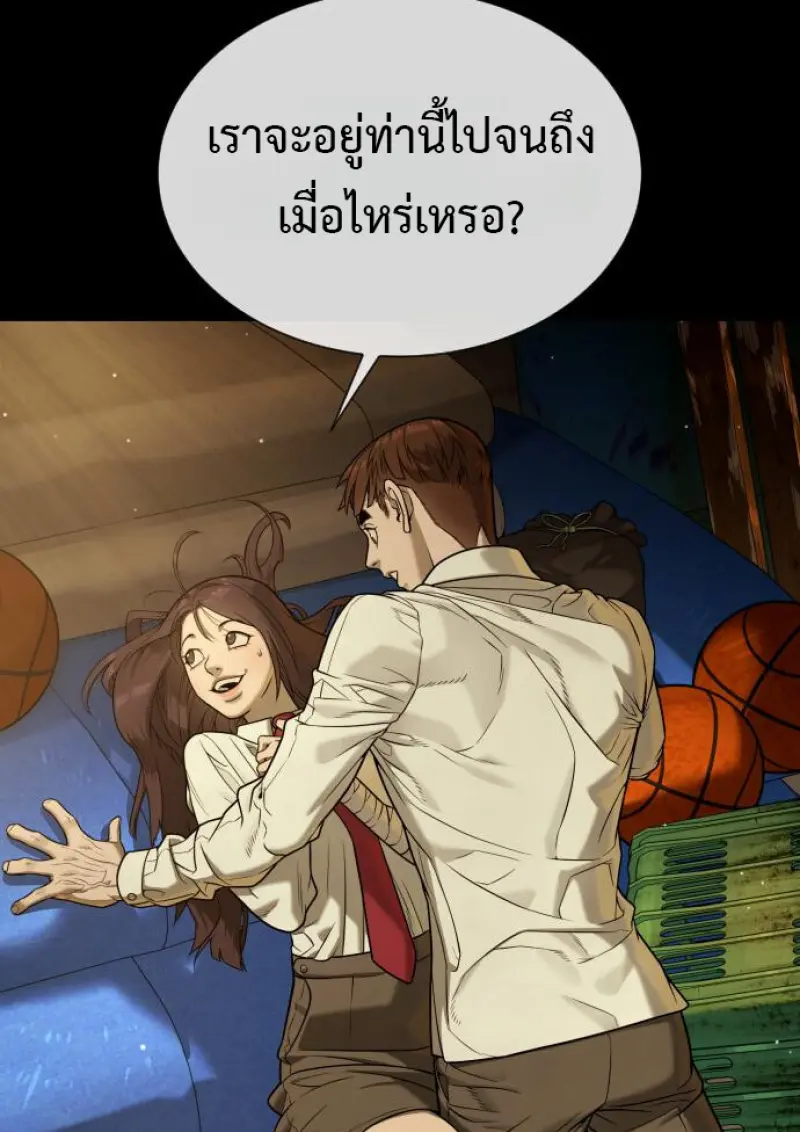 หน้า 90