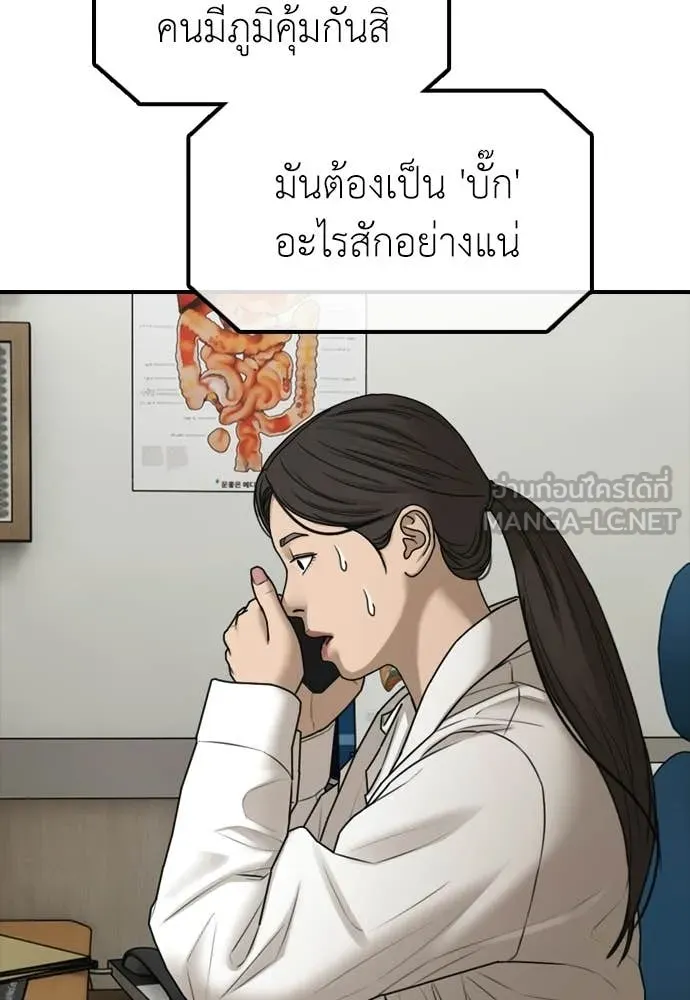 หน้า 183