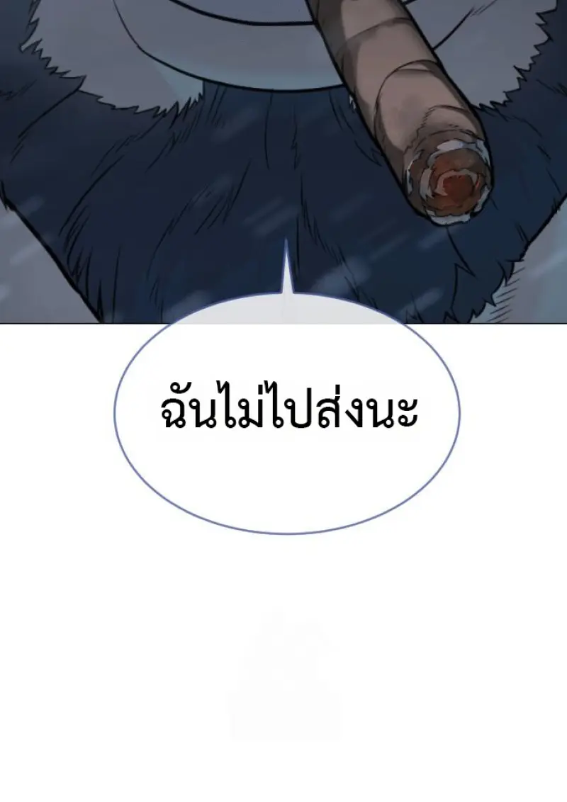 หน้า 194