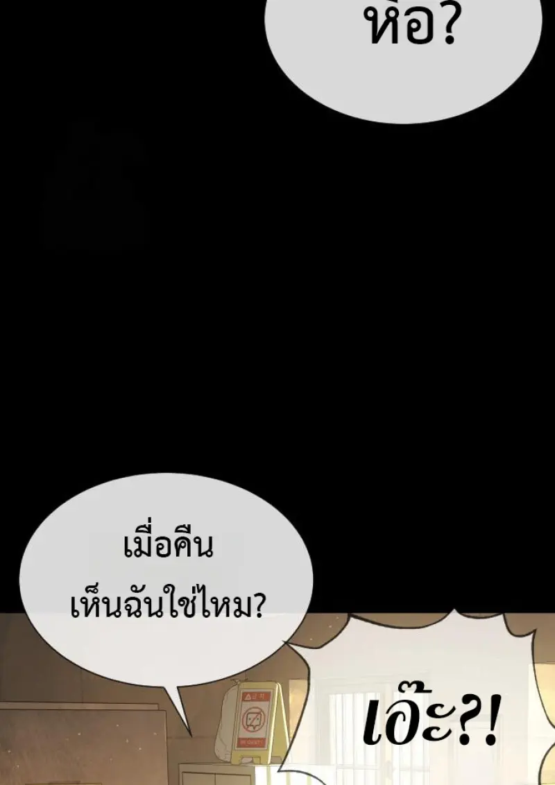 หน้า 95