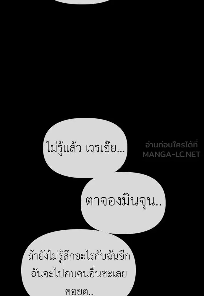 หน้า 182