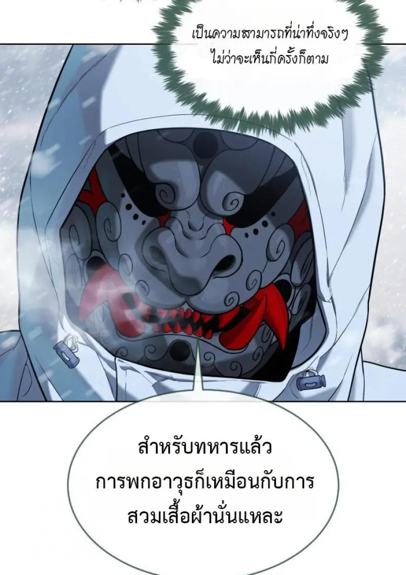 หน้า 177