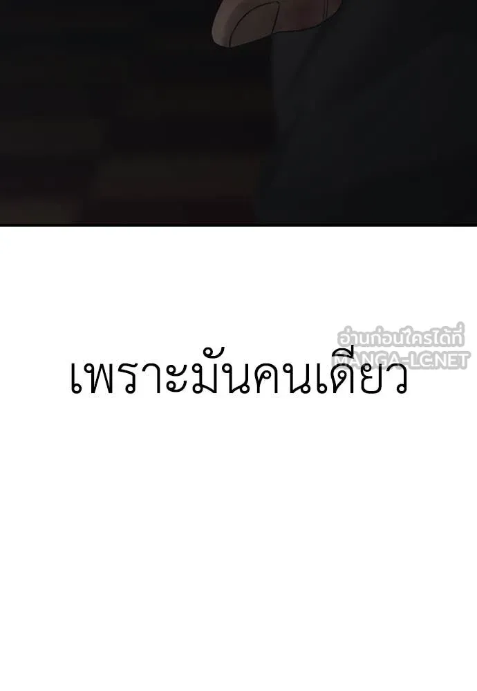 หน้า 254