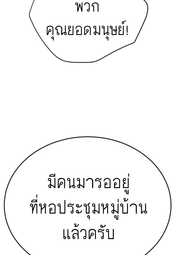 หน้า 153