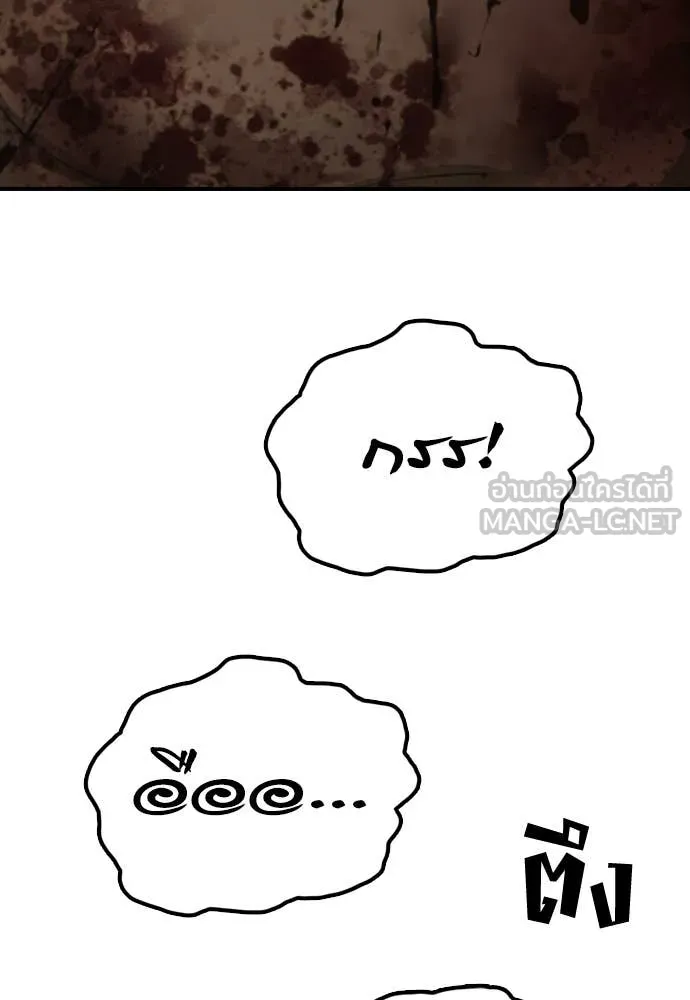หน้า 205