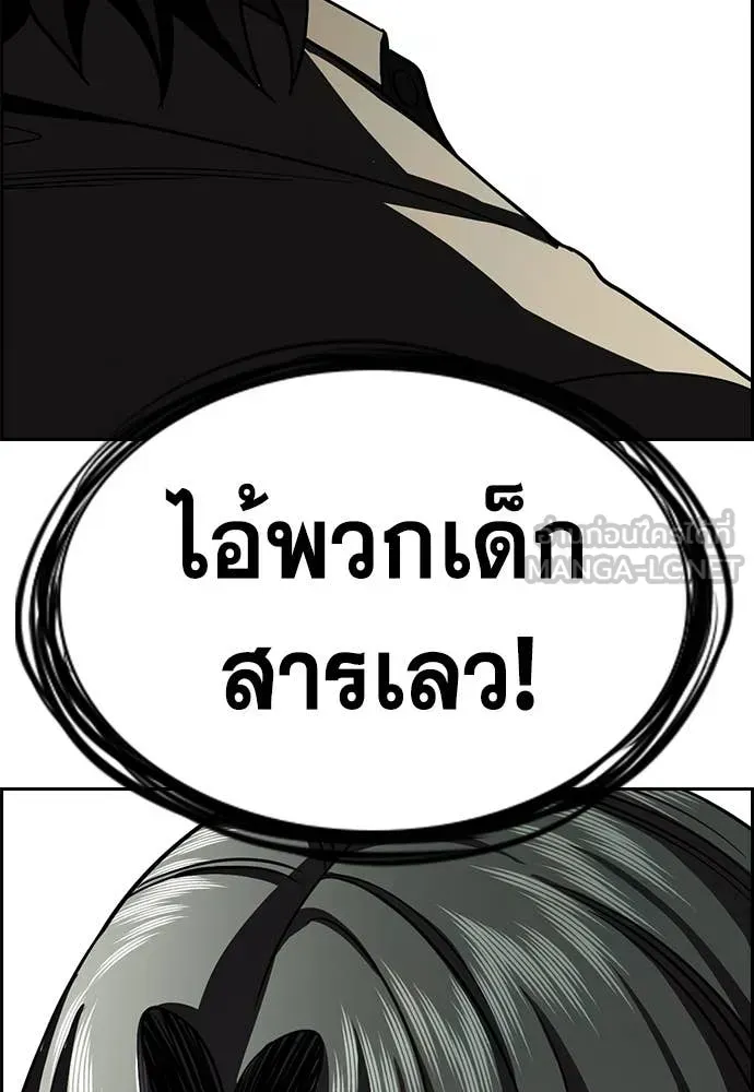 หน้า 121