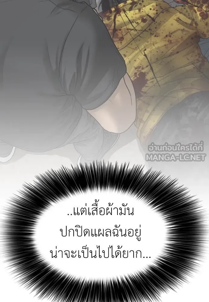 หน้า 94