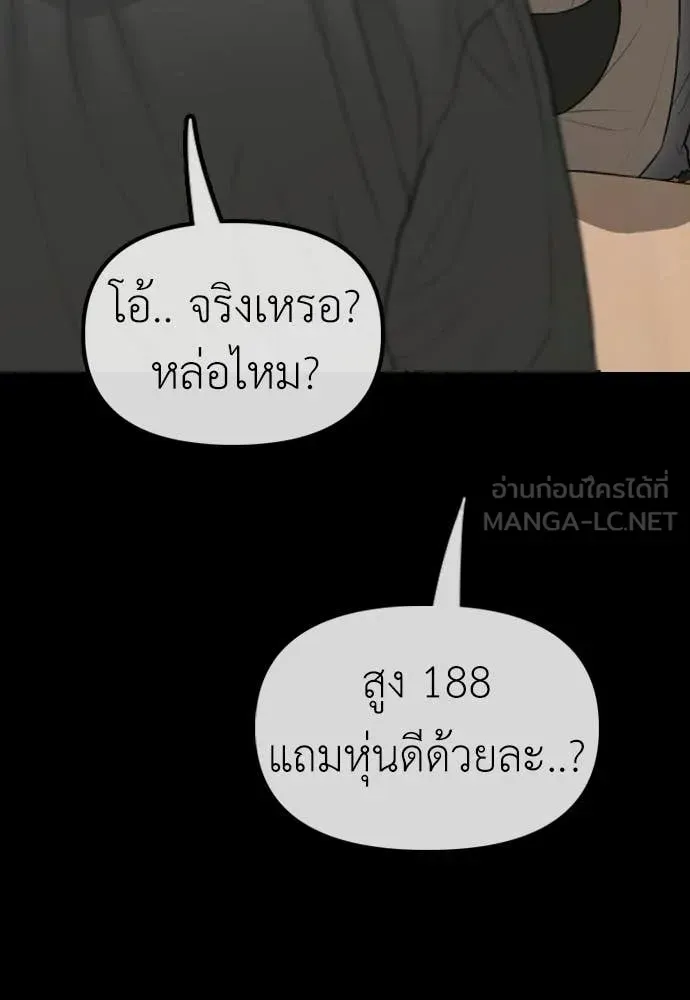 หน้า 186