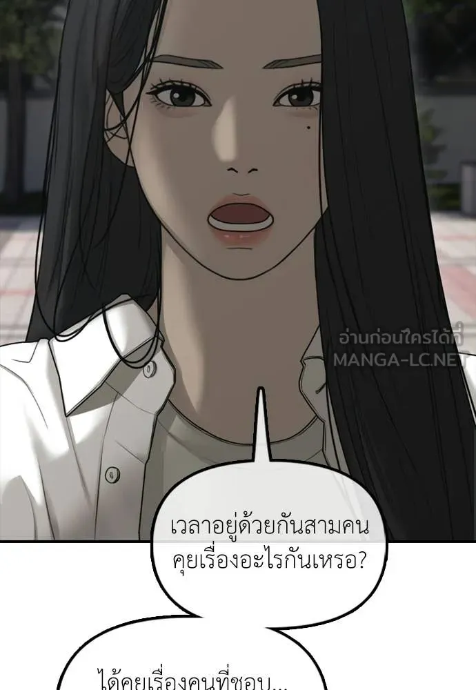 หน้า 119