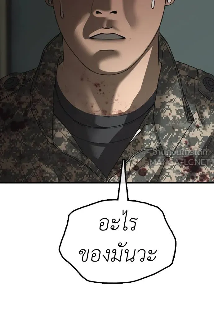 หน้า 188