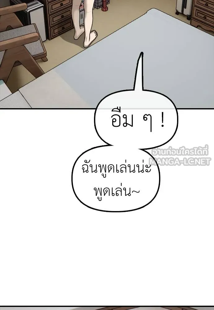หน้า 171