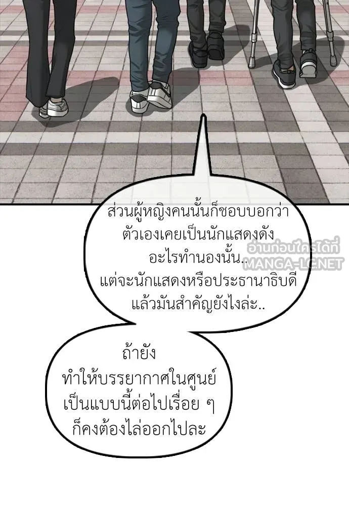 หน้า 98