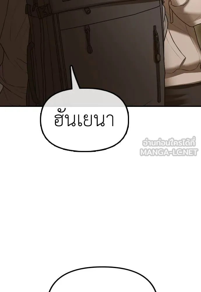 หน้า 128