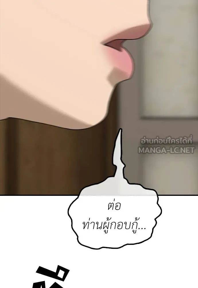 หน้า 167