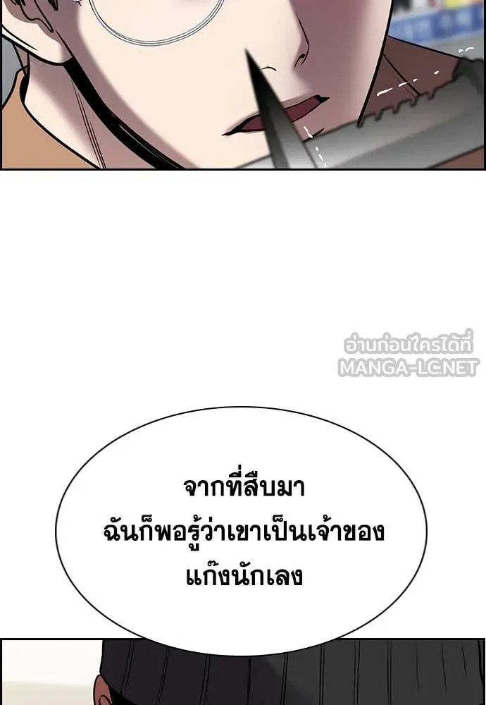 หน้า 112