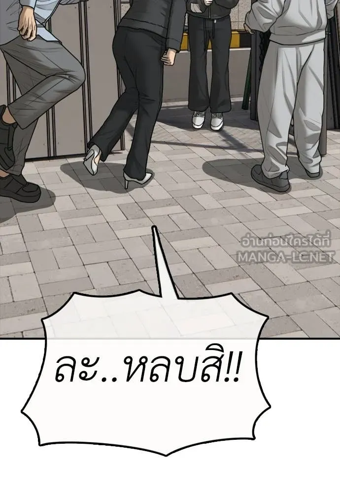 หน้า 189