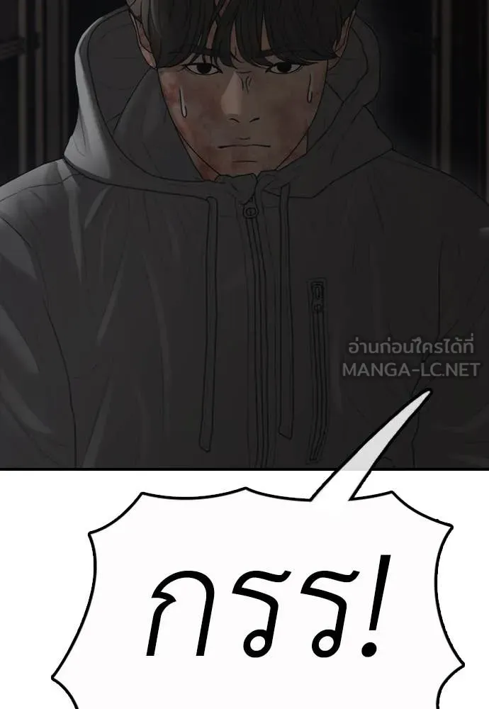 หน้า 82