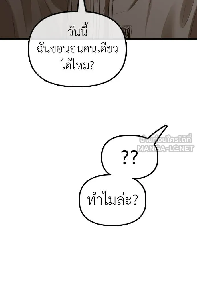 หน้า 118
