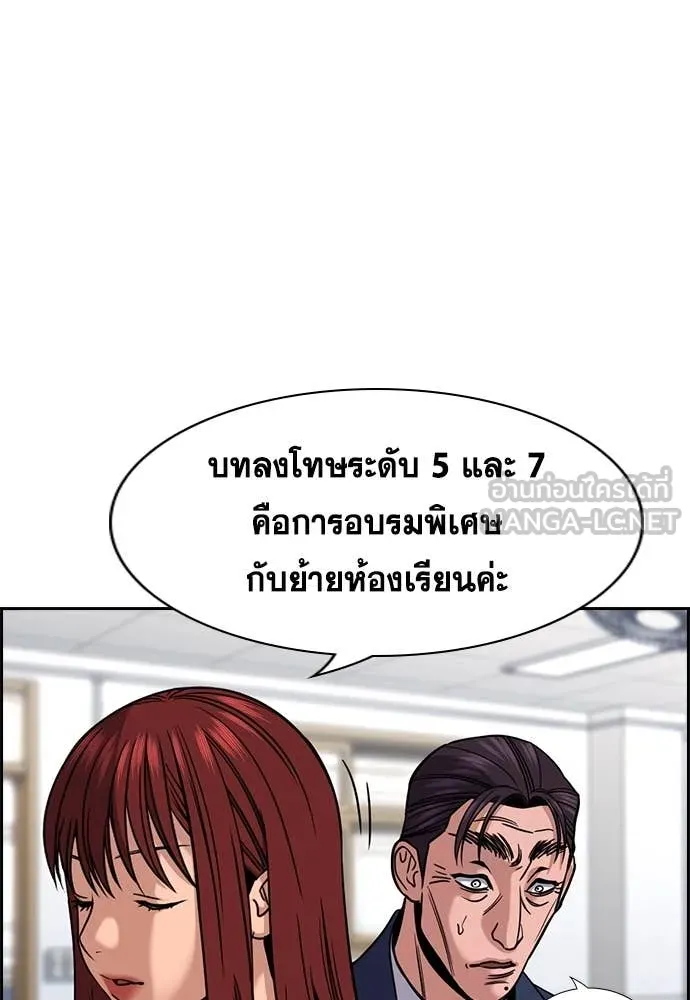 หน้า 44