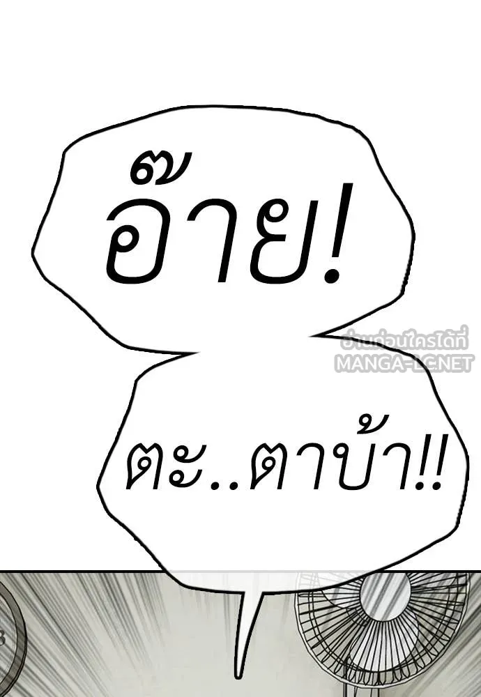 หน้า 194