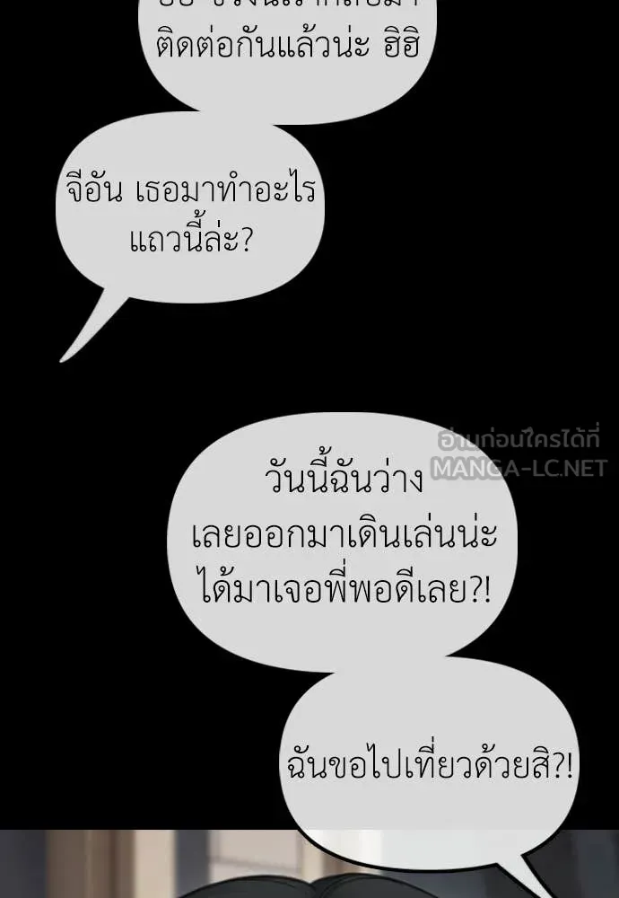 หน้า 199
