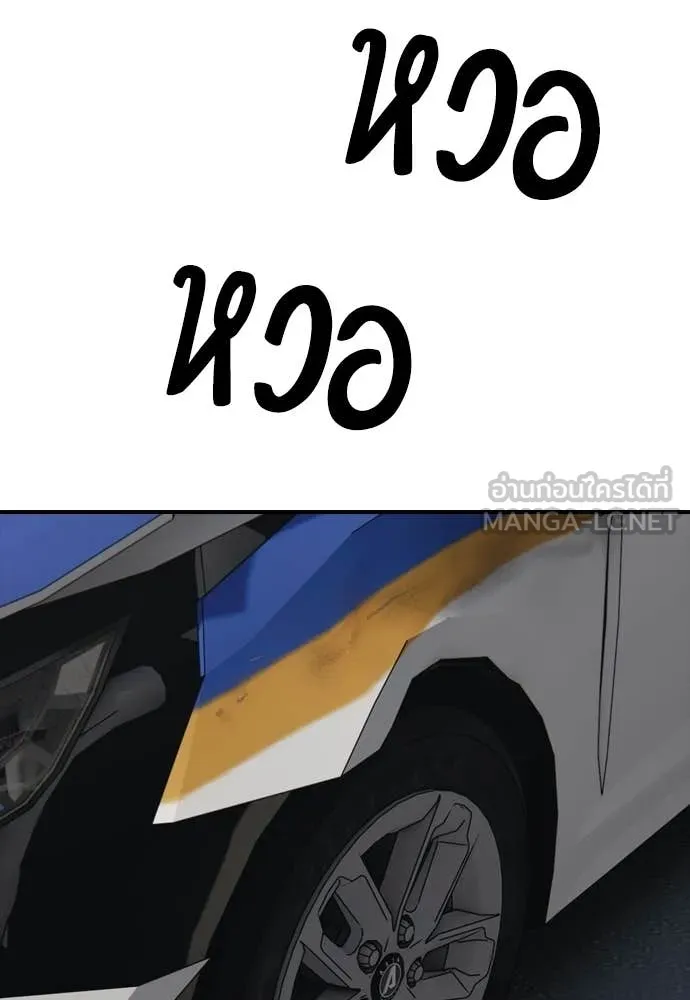 หน้า 171