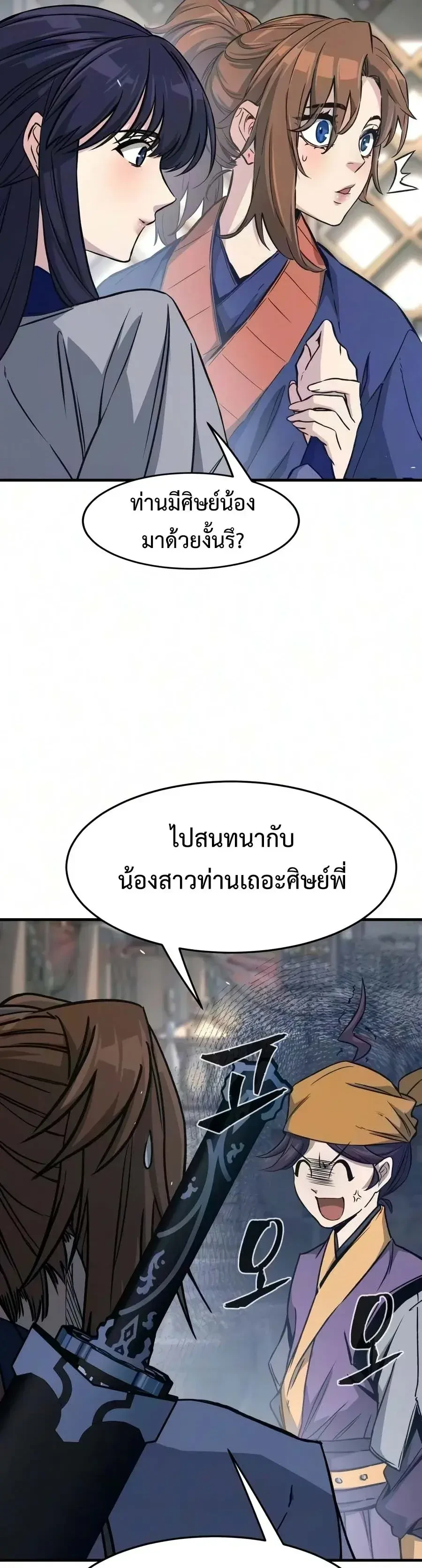 หน้า 31